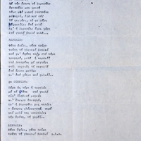 Ενδεικτική φωτογραφία τεκμηρίου